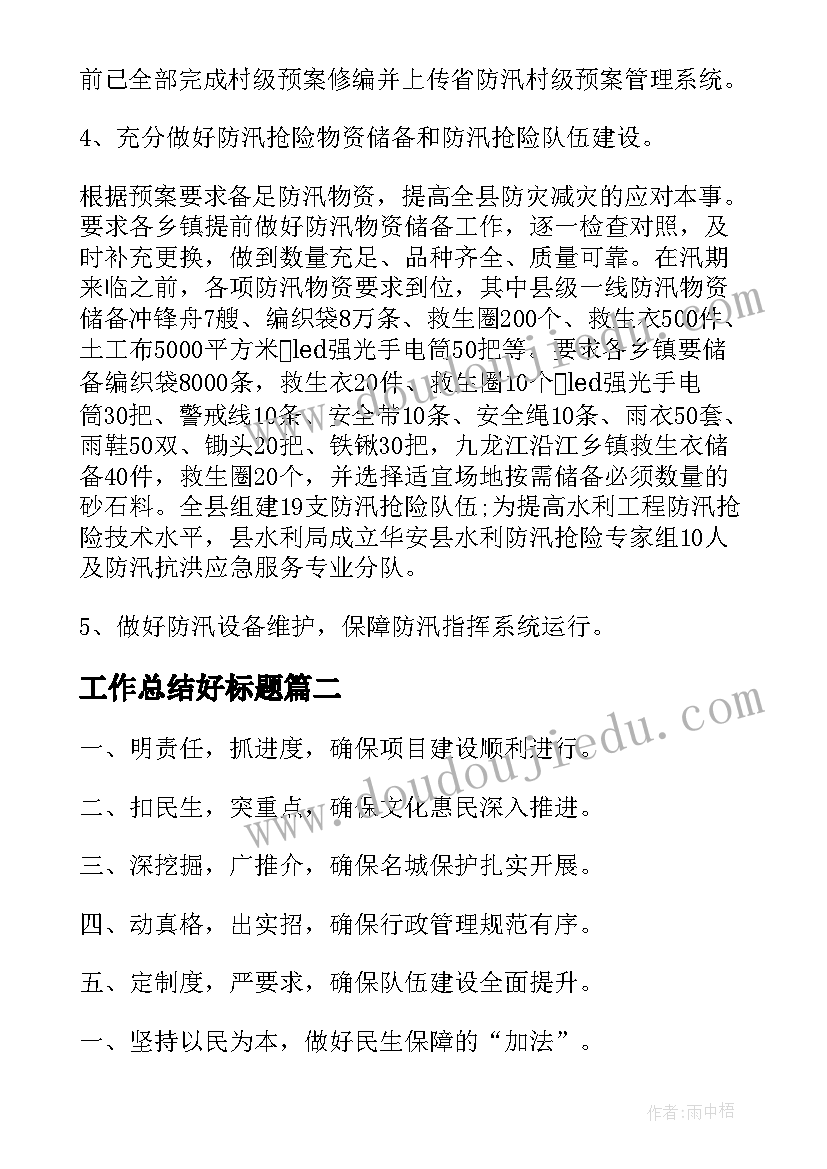 2023年促销白酒心得体会总结 白酒促销工作心得体会(汇总5篇)