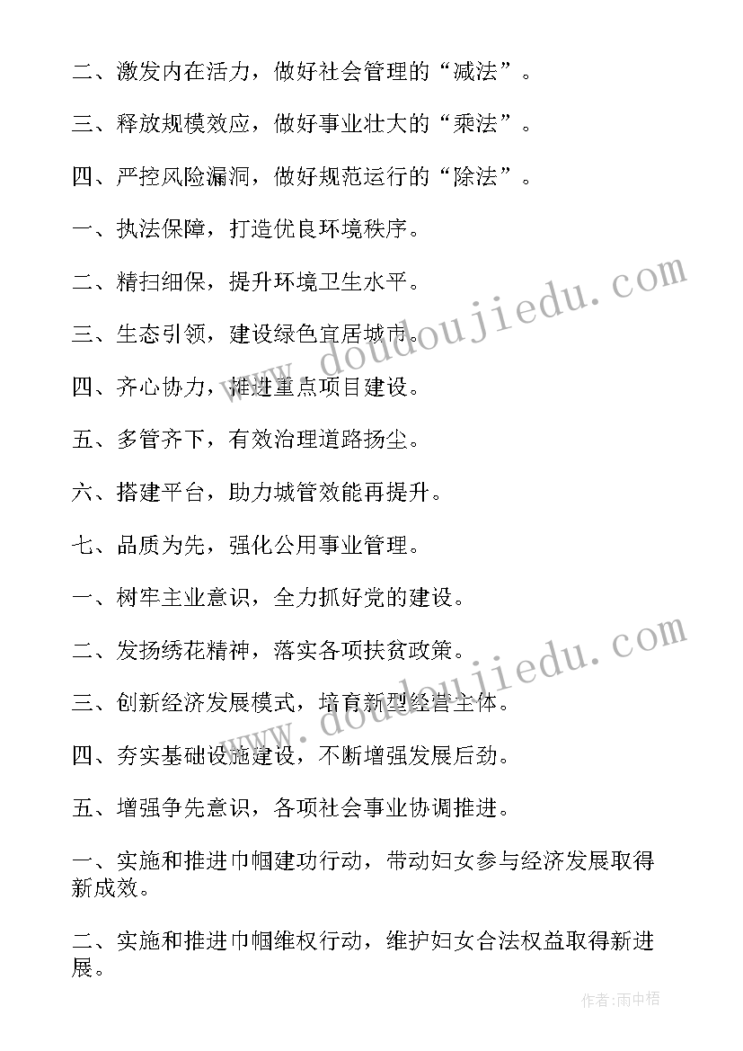 2023年促销白酒心得体会总结 白酒促销工作心得体会(汇总5篇)