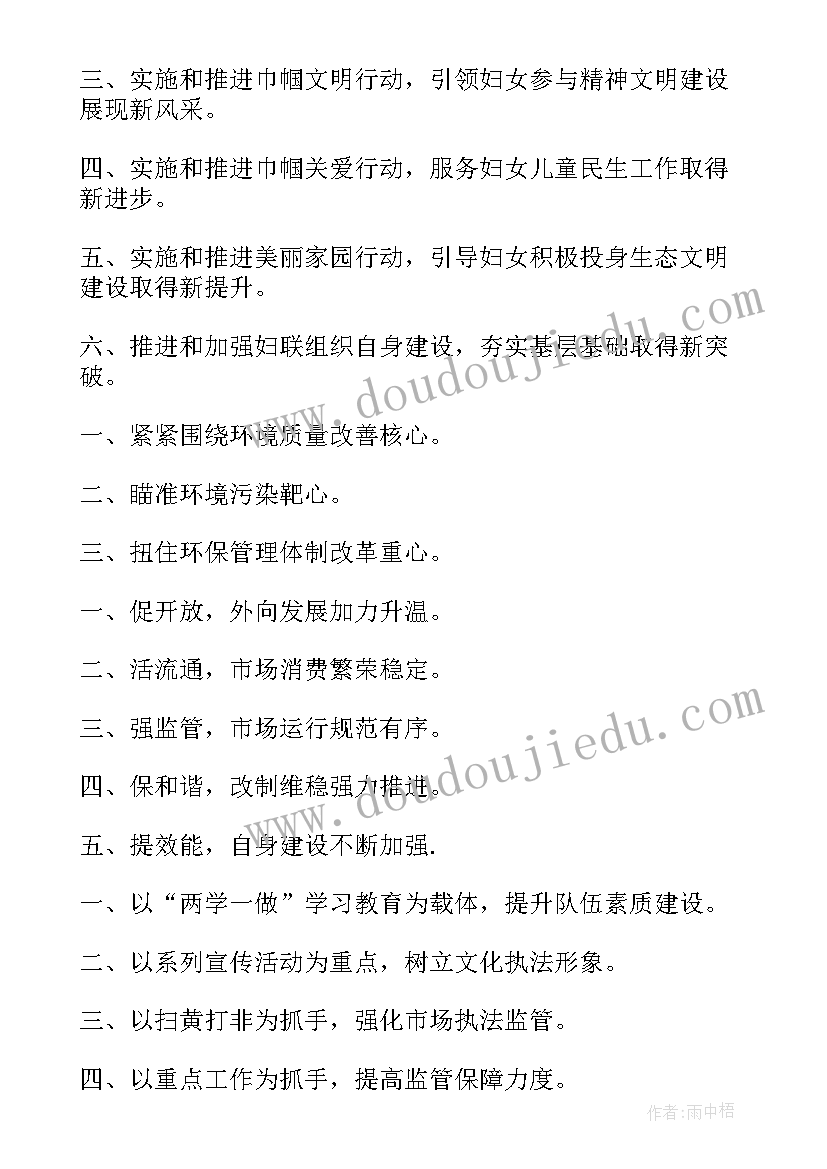 2023年促销白酒心得体会总结 白酒促销工作心得体会(汇总5篇)