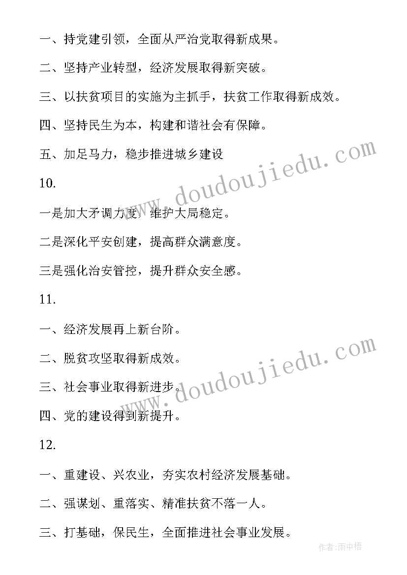 2023年促销白酒心得体会总结 白酒促销工作心得体会(汇总5篇)