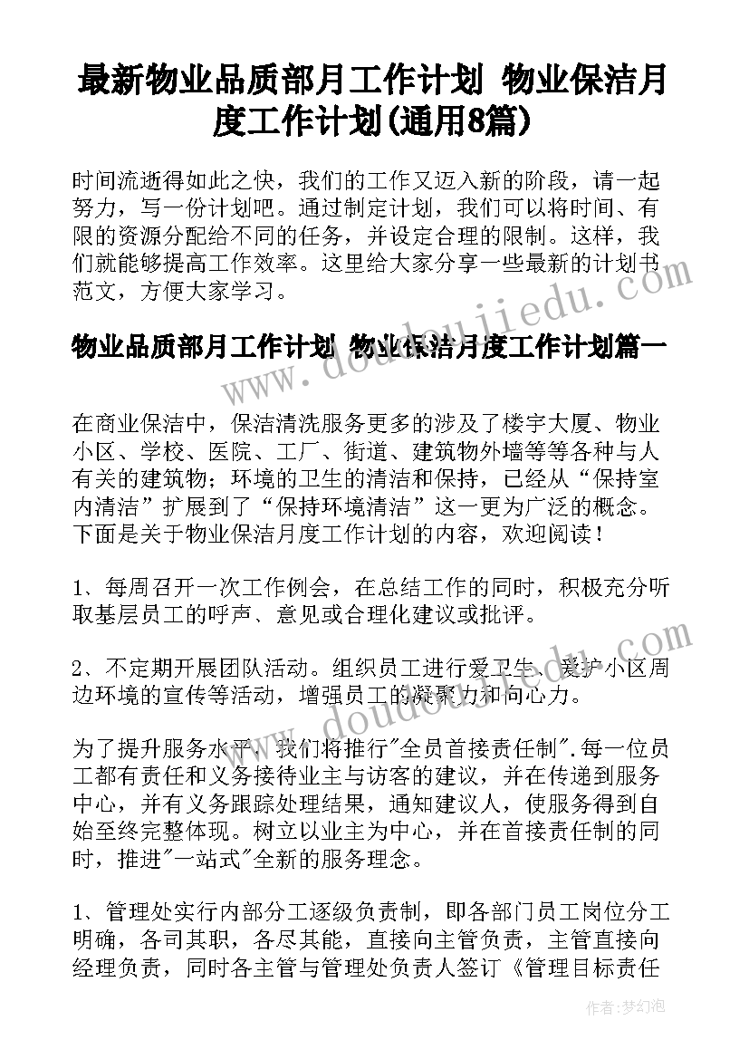 一年级只听半句的教学反思总结(优秀7篇)