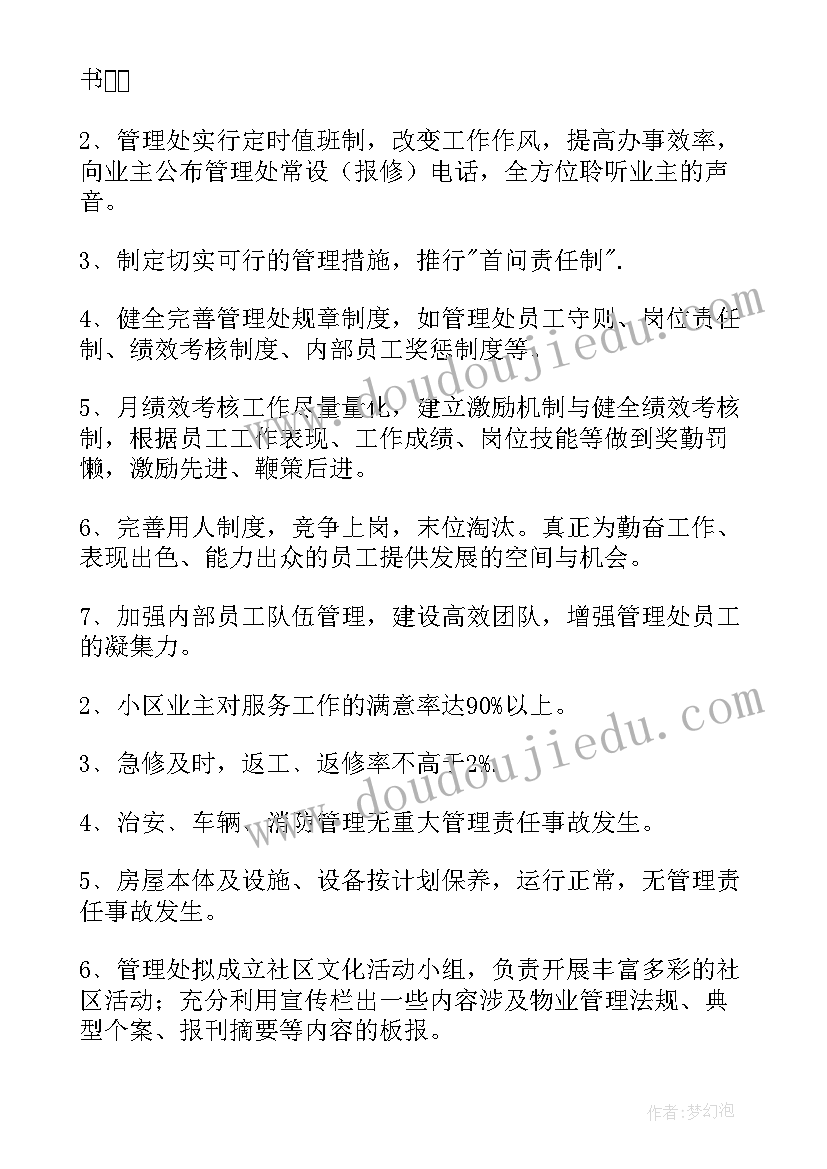 一年级只听半句的教学反思总结(优秀7篇)