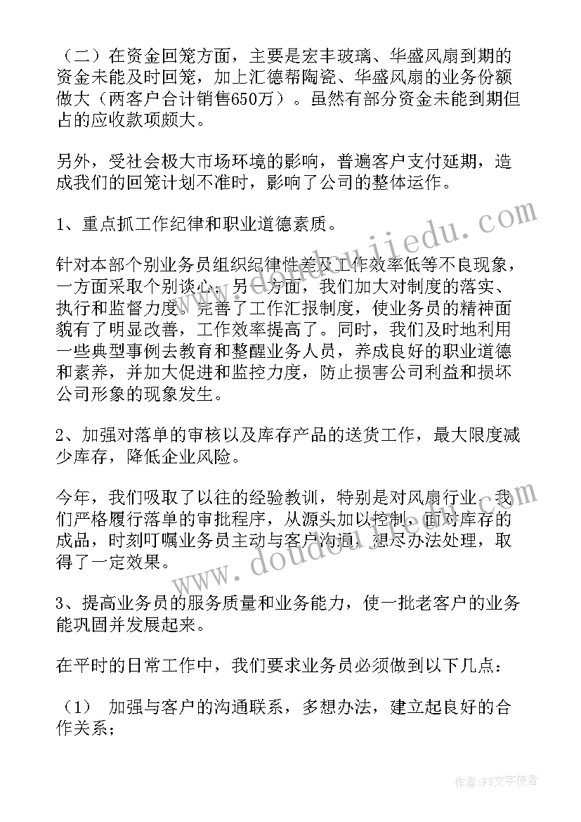 2023年一年级科学教案水 一年级数学教学反思(汇总10篇)