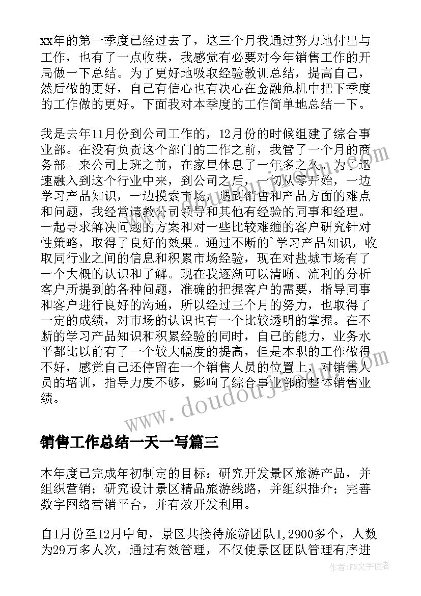 2023年一年级科学教案水 一年级数学教学反思(汇总10篇)