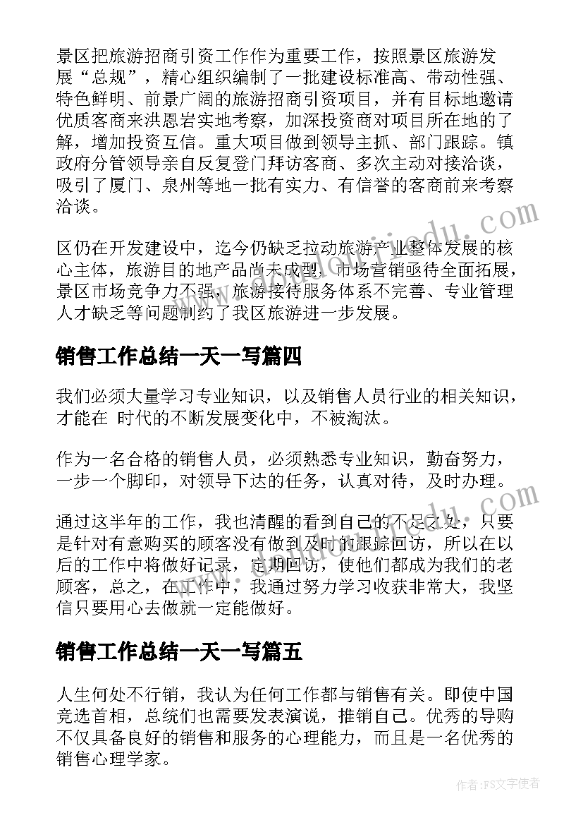 2023年一年级科学教案水 一年级数学教学反思(汇总10篇)