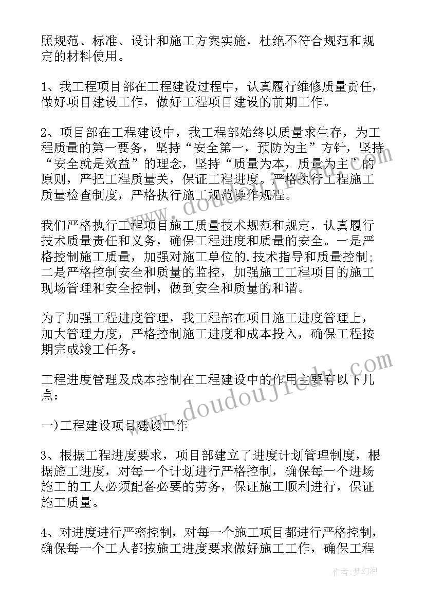 最新煤矿探放水工作计划书 煤矿工作计划(汇总8篇)