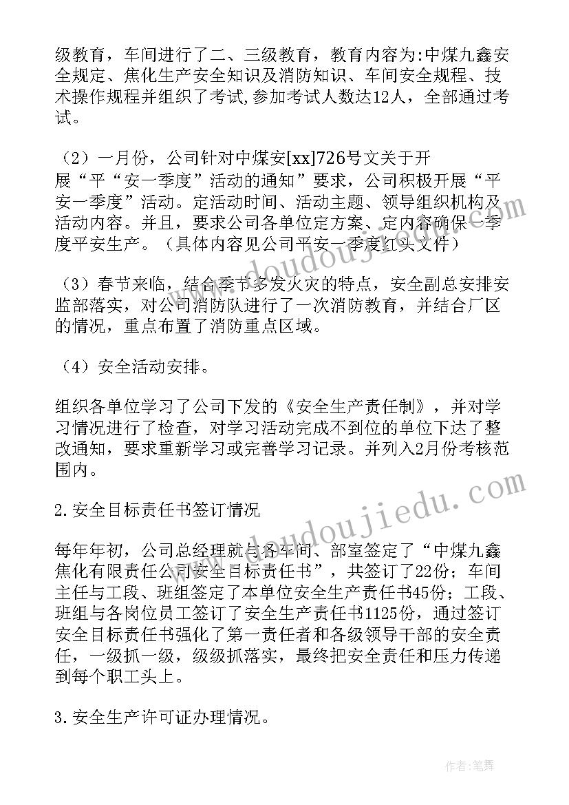 最新仓库完成工作总结(通用6篇)