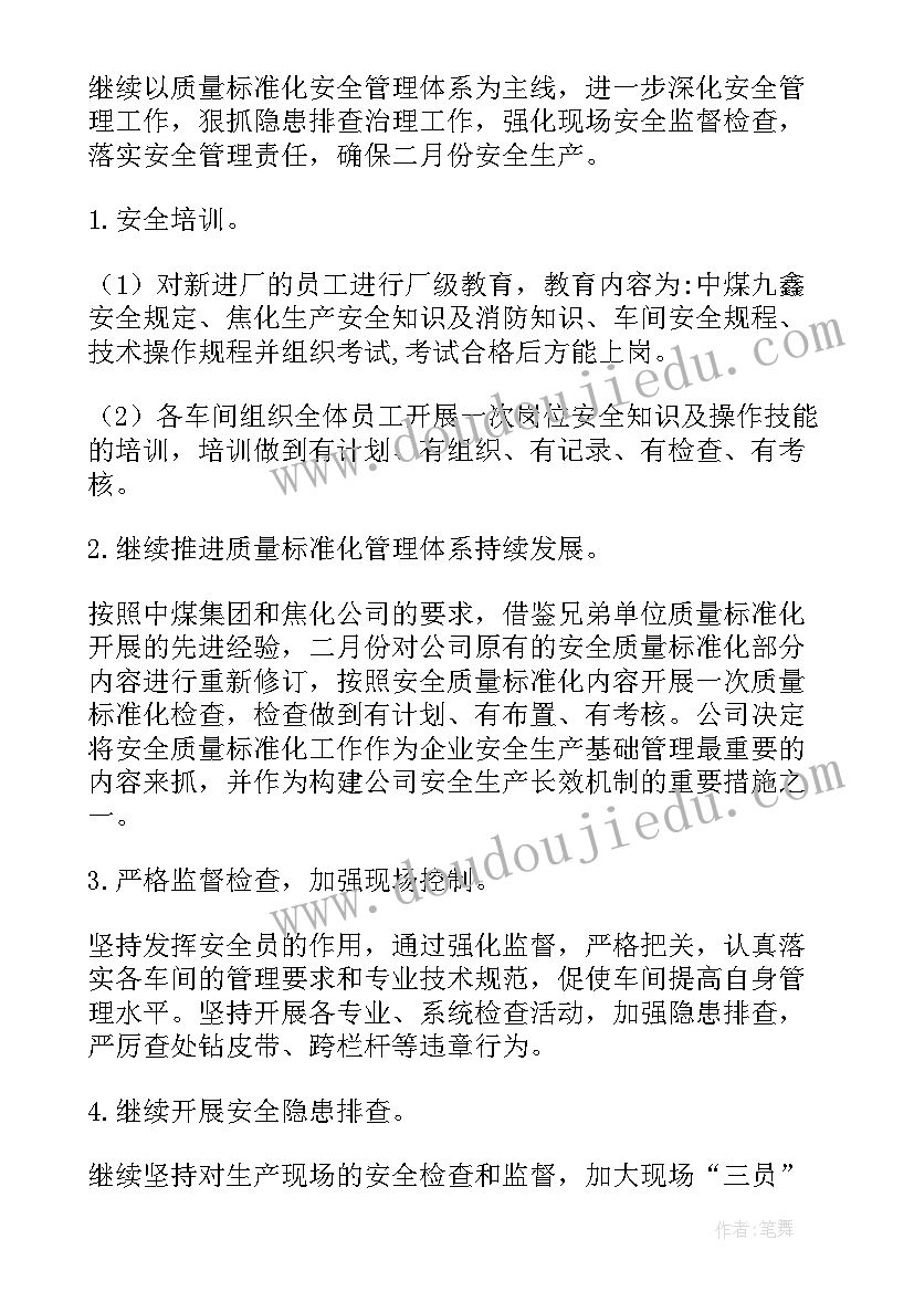 最新仓库完成工作总结(通用6篇)