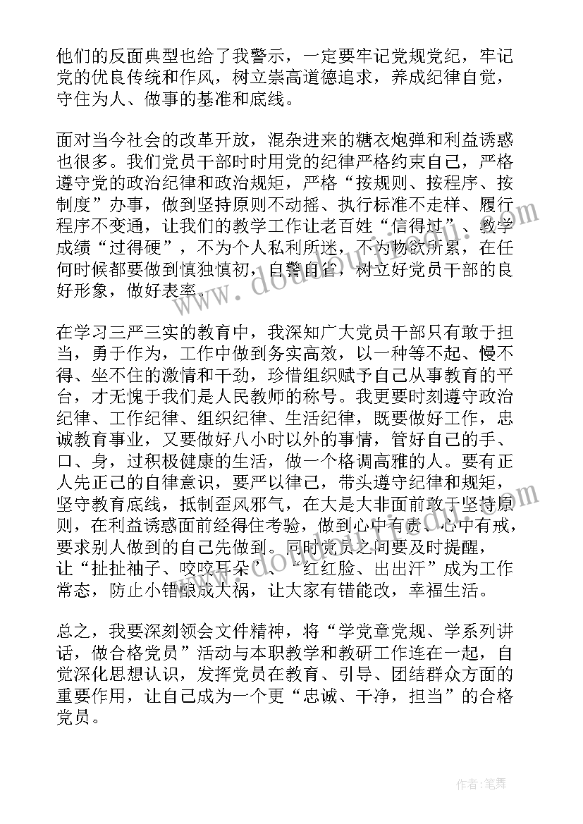 2023年两学一做工作方案(通用5篇)