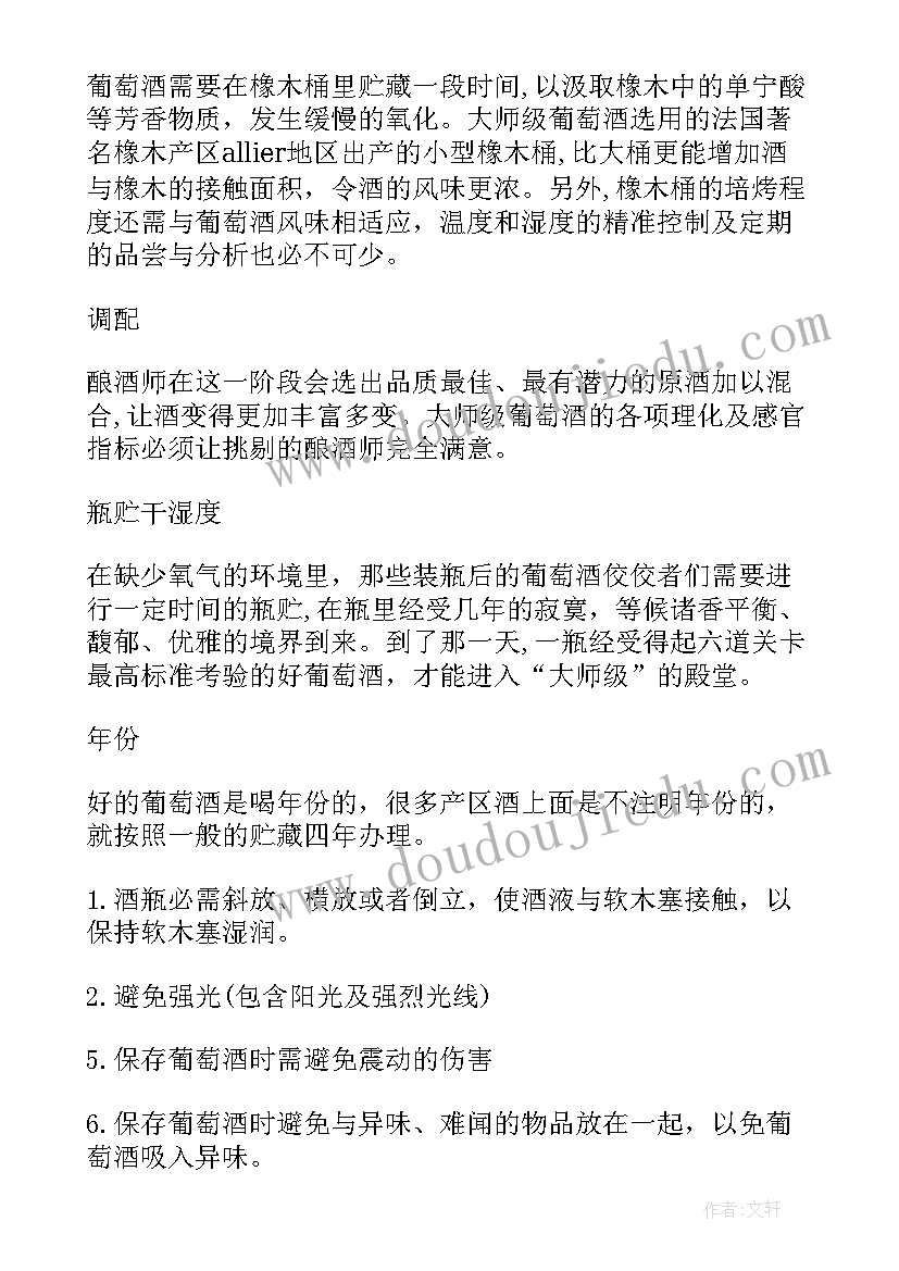 最新八年级数学课时练人教版答案 八年级数学教学反思(优秀10篇)