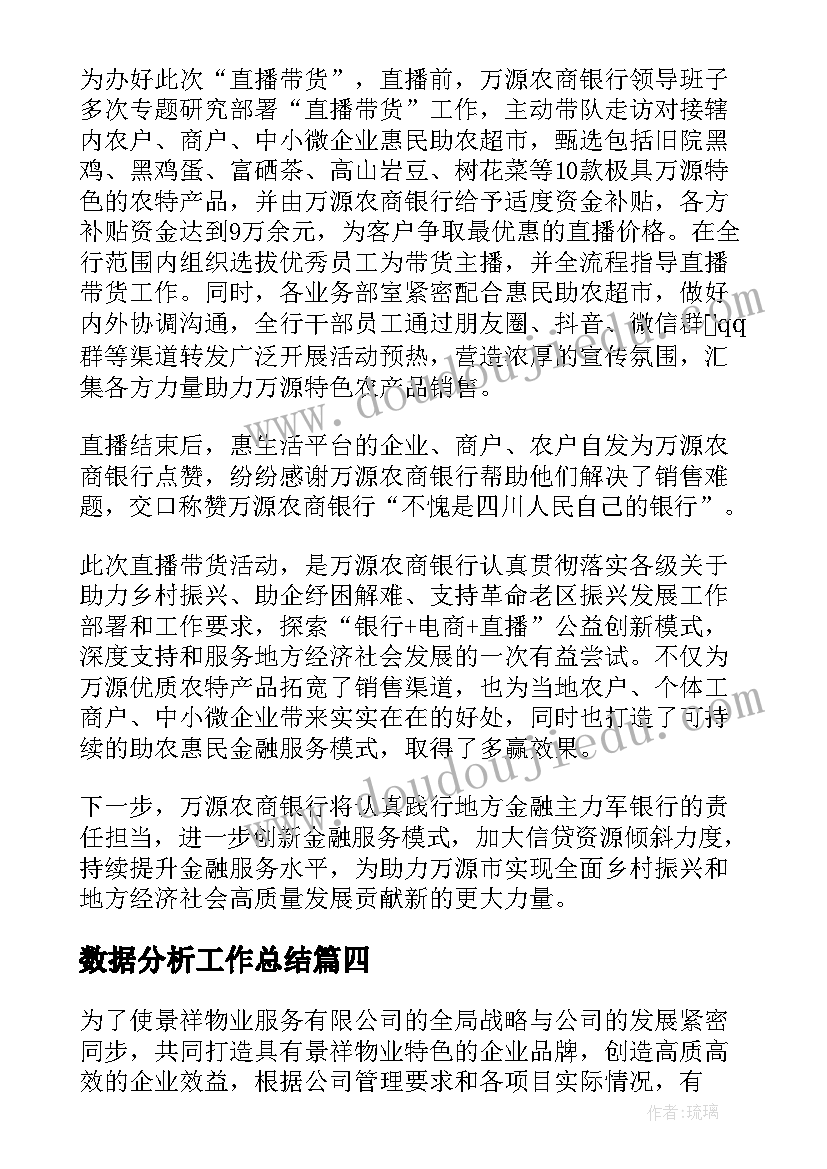 2023年美丽的苏杭教学反思(优质10篇)