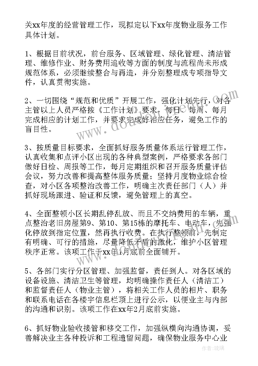 2023年美丽的苏杭教学反思(优质10篇)