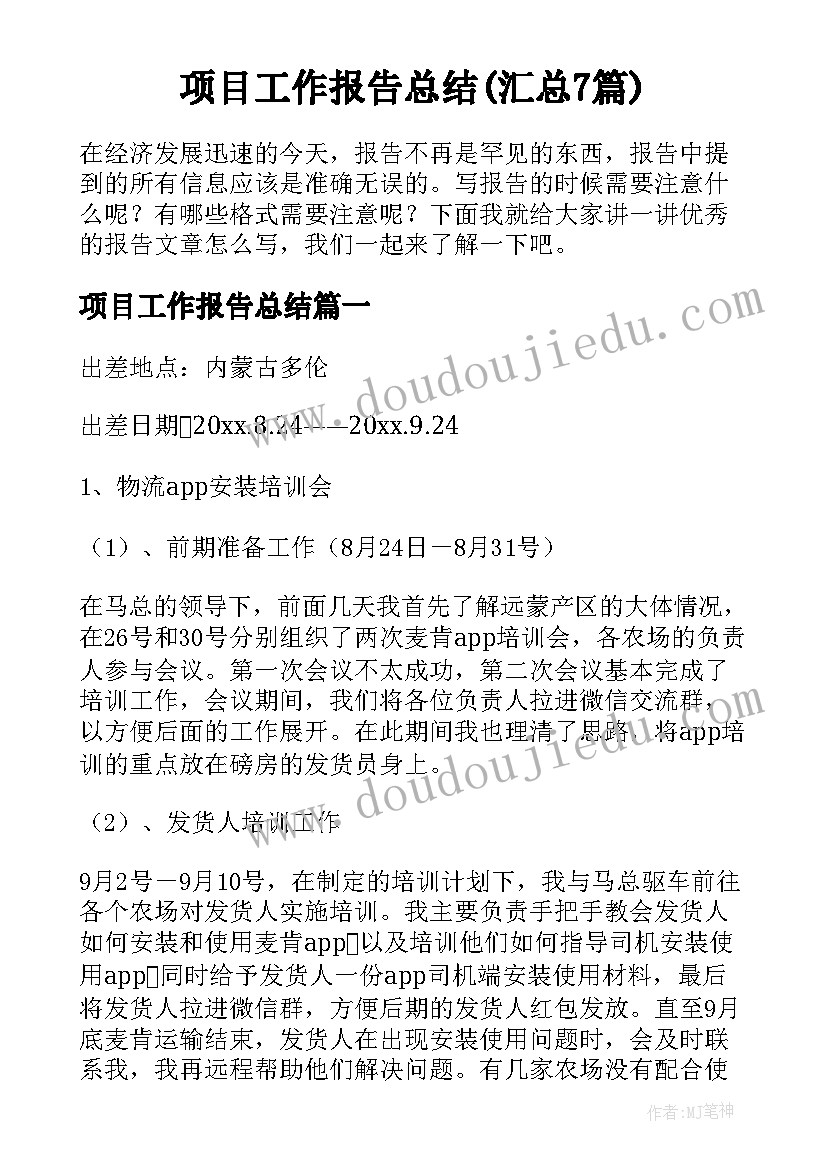 2023年教师书籍心得体会 书籍教师指南心得体会(汇总5篇)