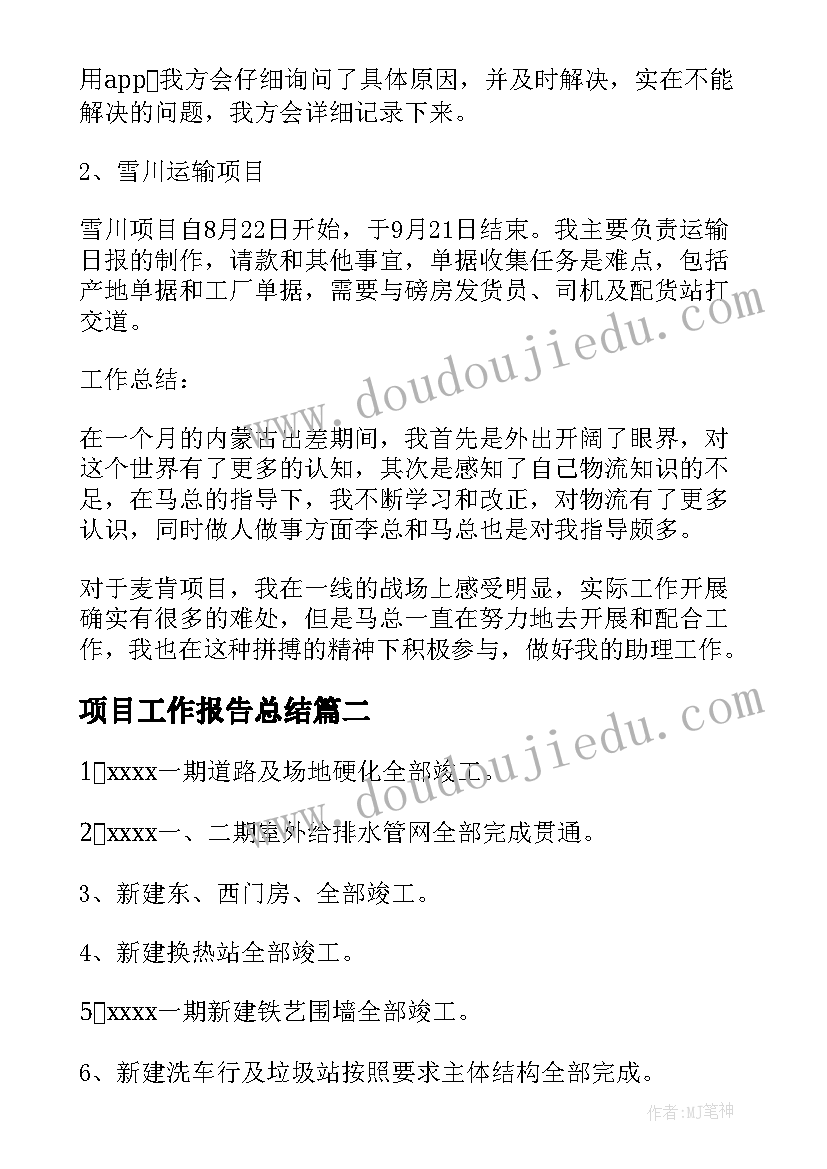 2023年教师书籍心得体会 书籍教师指南心得体会(汇总5篇)