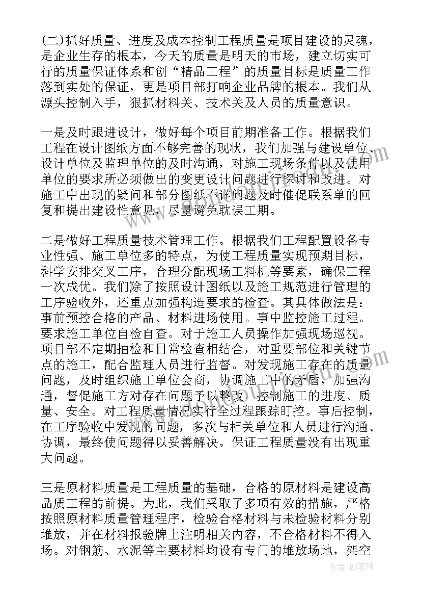 2023年教师书籍心得体会 书籍教师指南心得体会(汇总5篇)