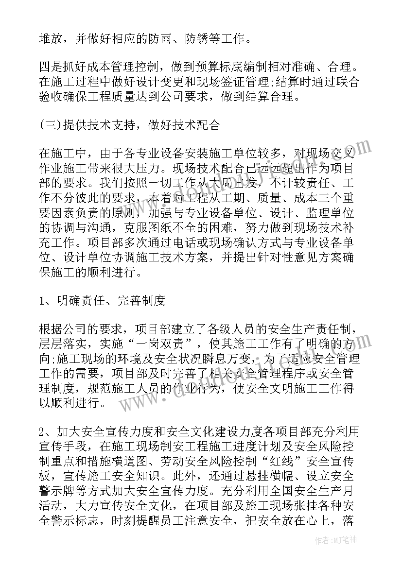 2023年教师书籍心得体会 书籍教师指南心得体会(汇总5篇)