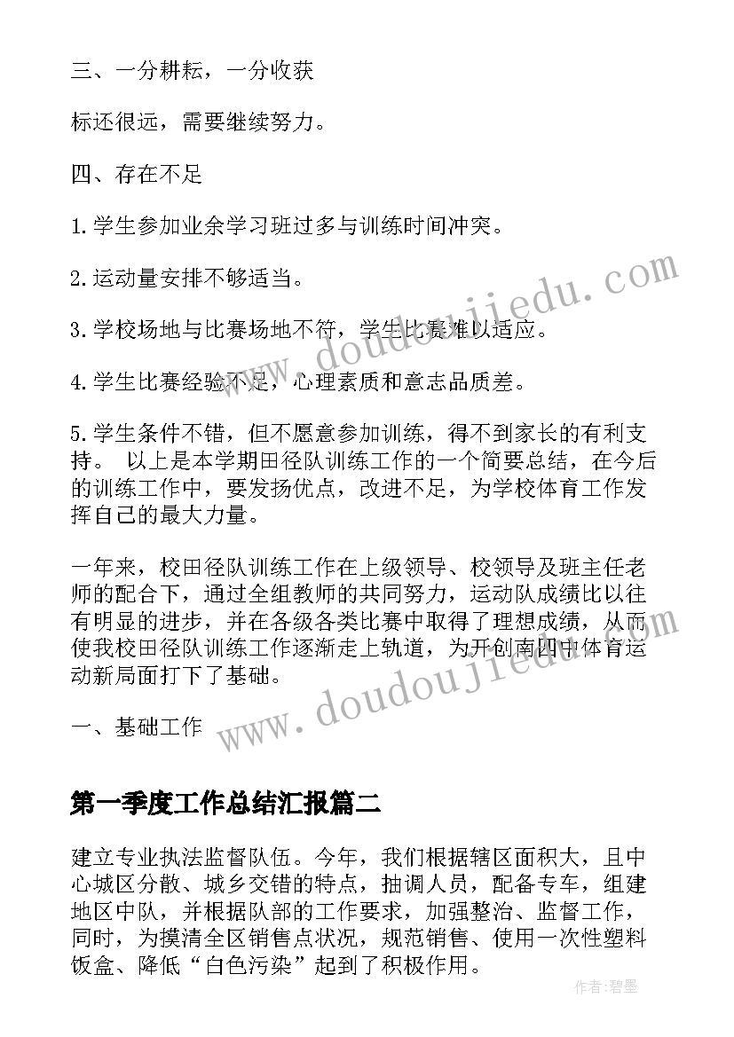 2023年小班小动物的家教学反思(汇总5篇)