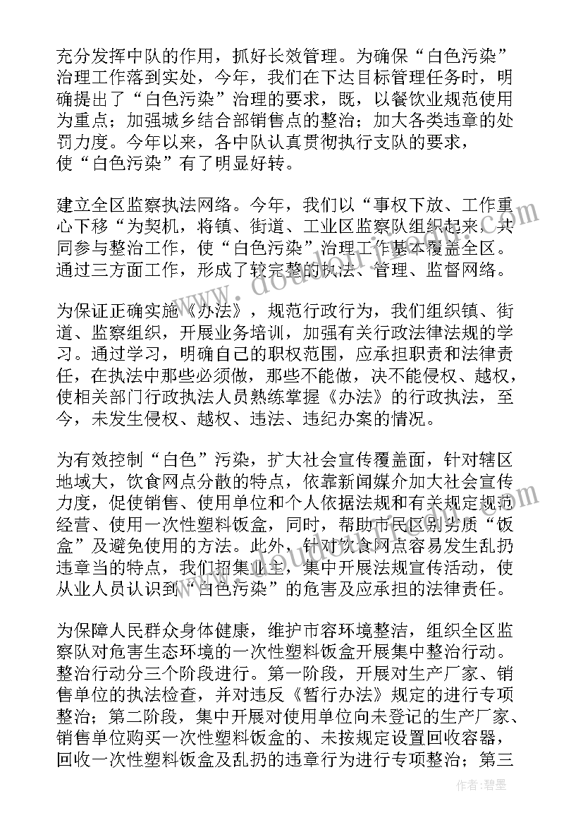 2023年小班小动物的家教学反思(汇总5篇)