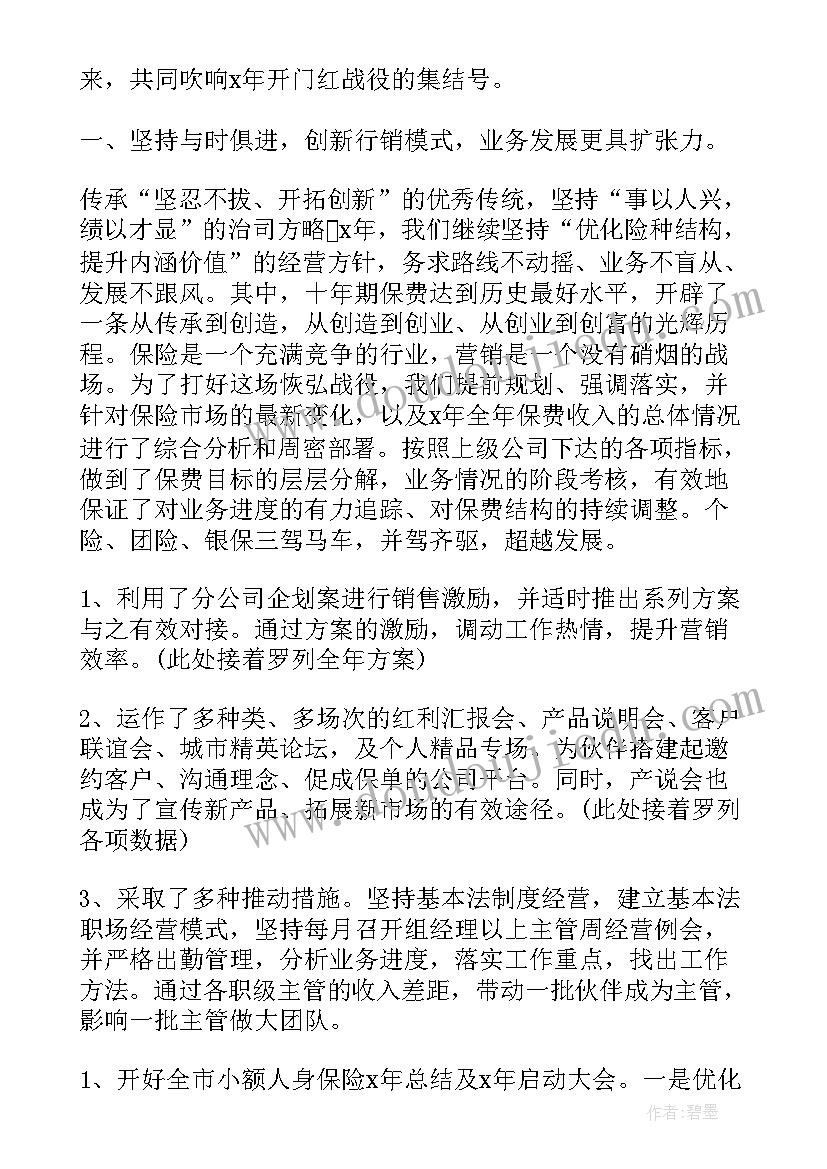 2023年小班小动物的家教学反思(汇总5篇)