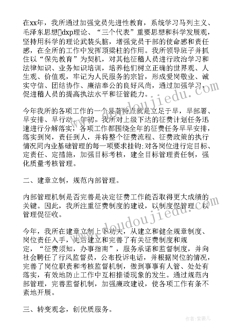 最新交通疏解工作总结报告 交通协警工作总结(实用7篇)