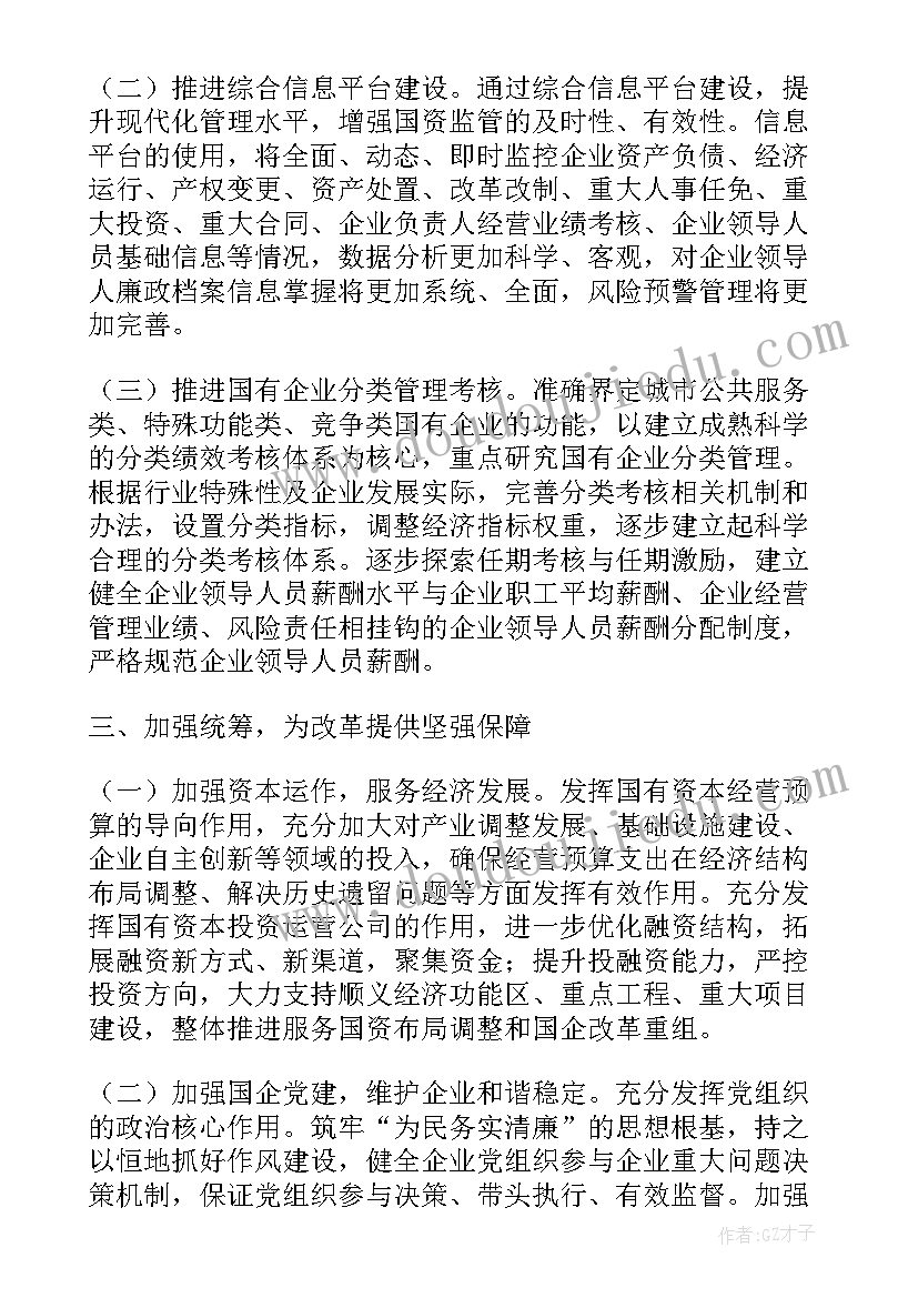 2023年景区环卫工作总结报告(优质5篇)