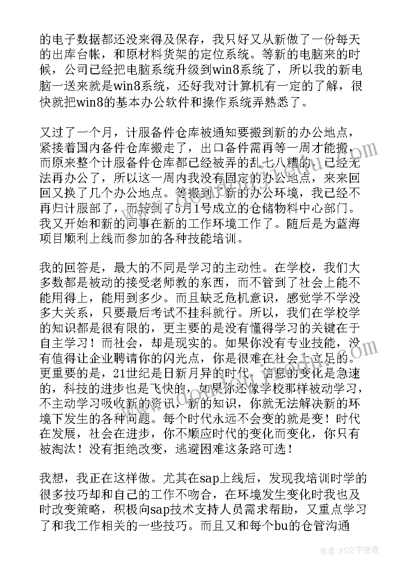 固定资产贷款合同印花税 固定资产贷款合同(大全5篇)