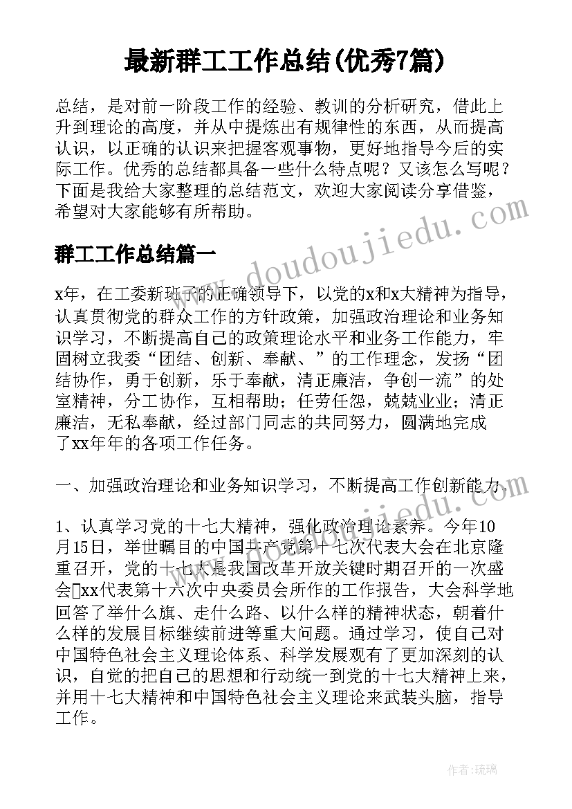 2023年舞蹈老师教学反思 教师教学反思(模板10篇)