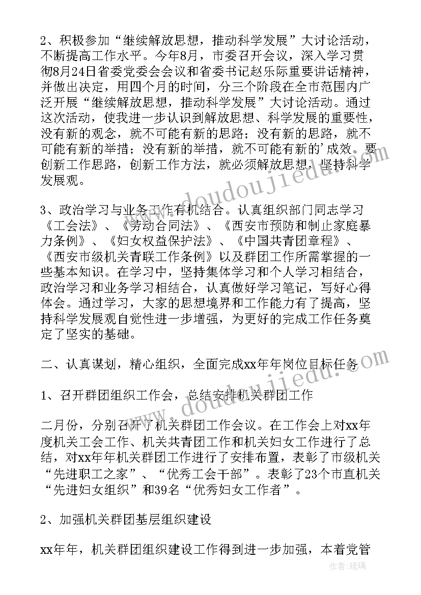 2023年舞蹈老师教学反思 教师教学反思(模板10篇)