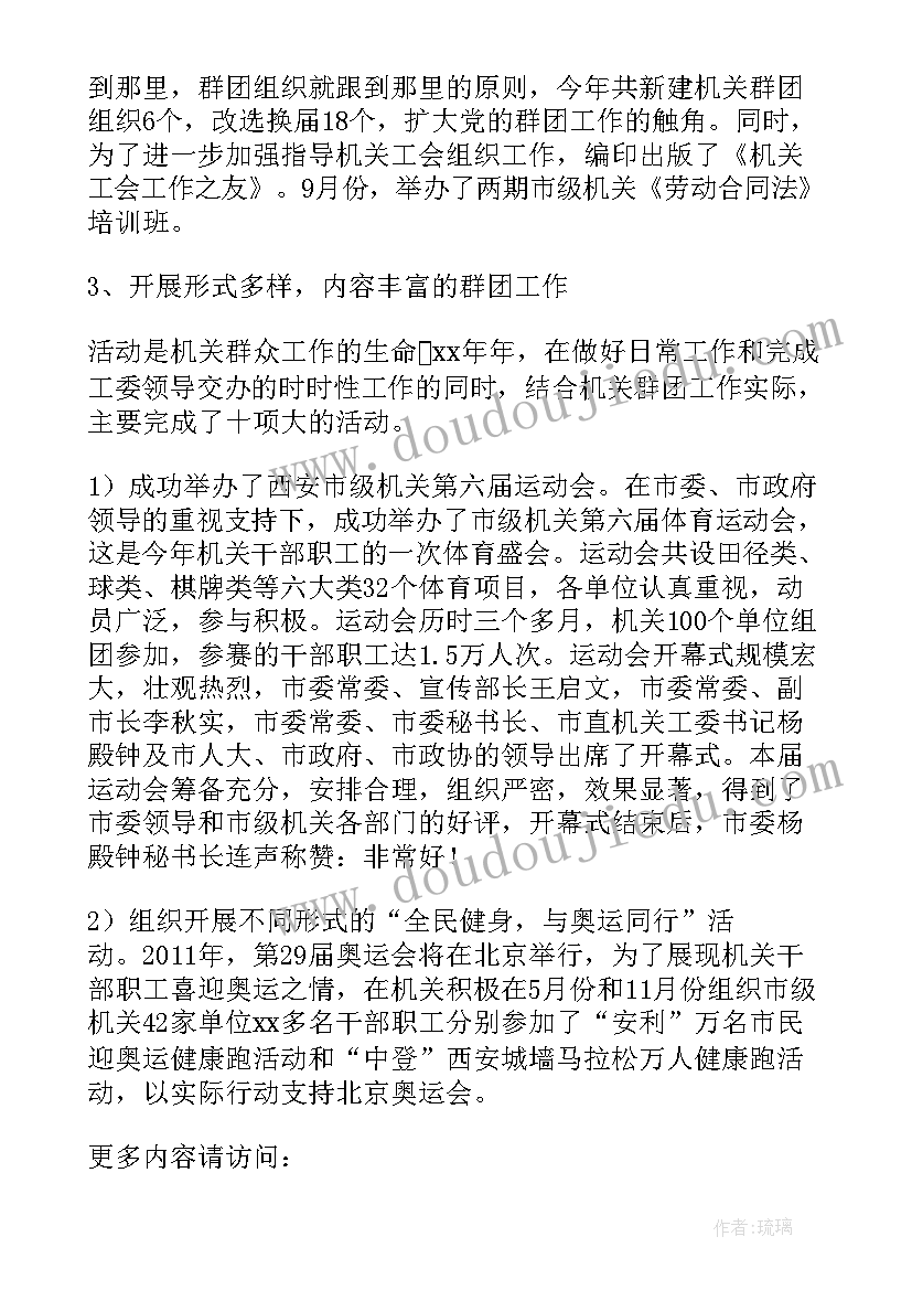 2023年舞蹈老师教学反思 教师教学反思(模板10篇)