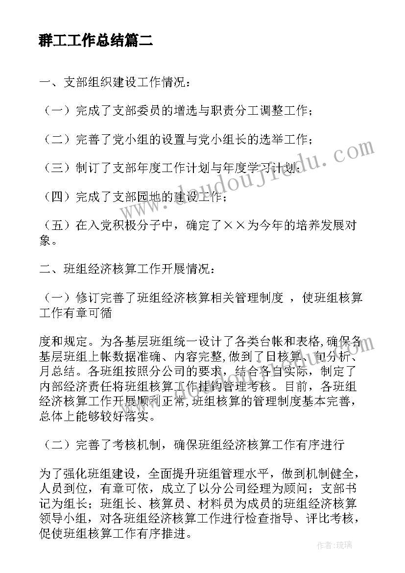 2023年舞蹈老师教学反思 教师教学反思(模板10篇)