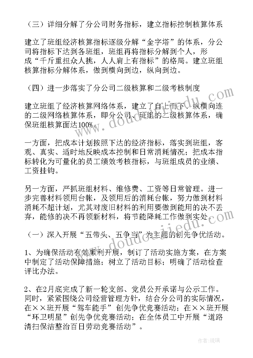 2023年舞蹈老师教学反思 教师教学反思(模板10篇)