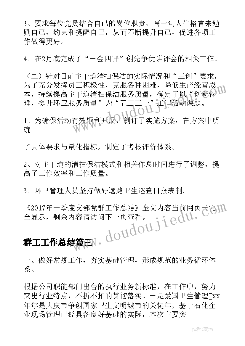 2023年舞蹈老师教学反思 教师教学反思(模板10篇)