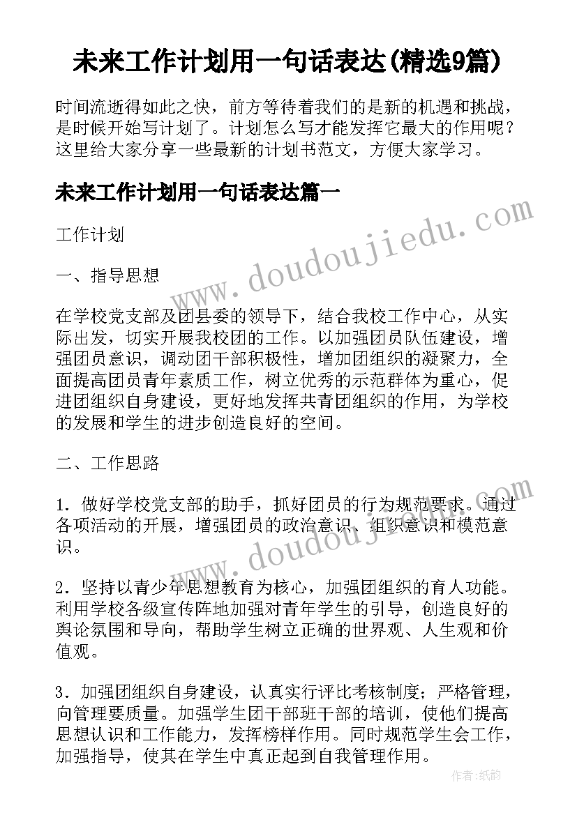 2023年音乐那不勒斯舞曲教学反思 音乐瑶族舞曲教学反思(精选5篇)