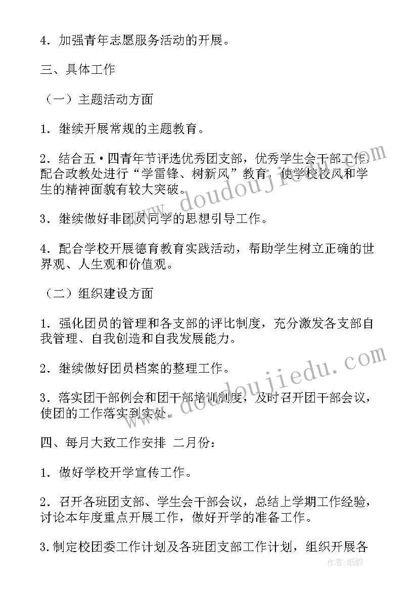 2023年音乐那不勒斯舞曲教学反思 音乐瑶族舞曲教学反思(精选5篇)