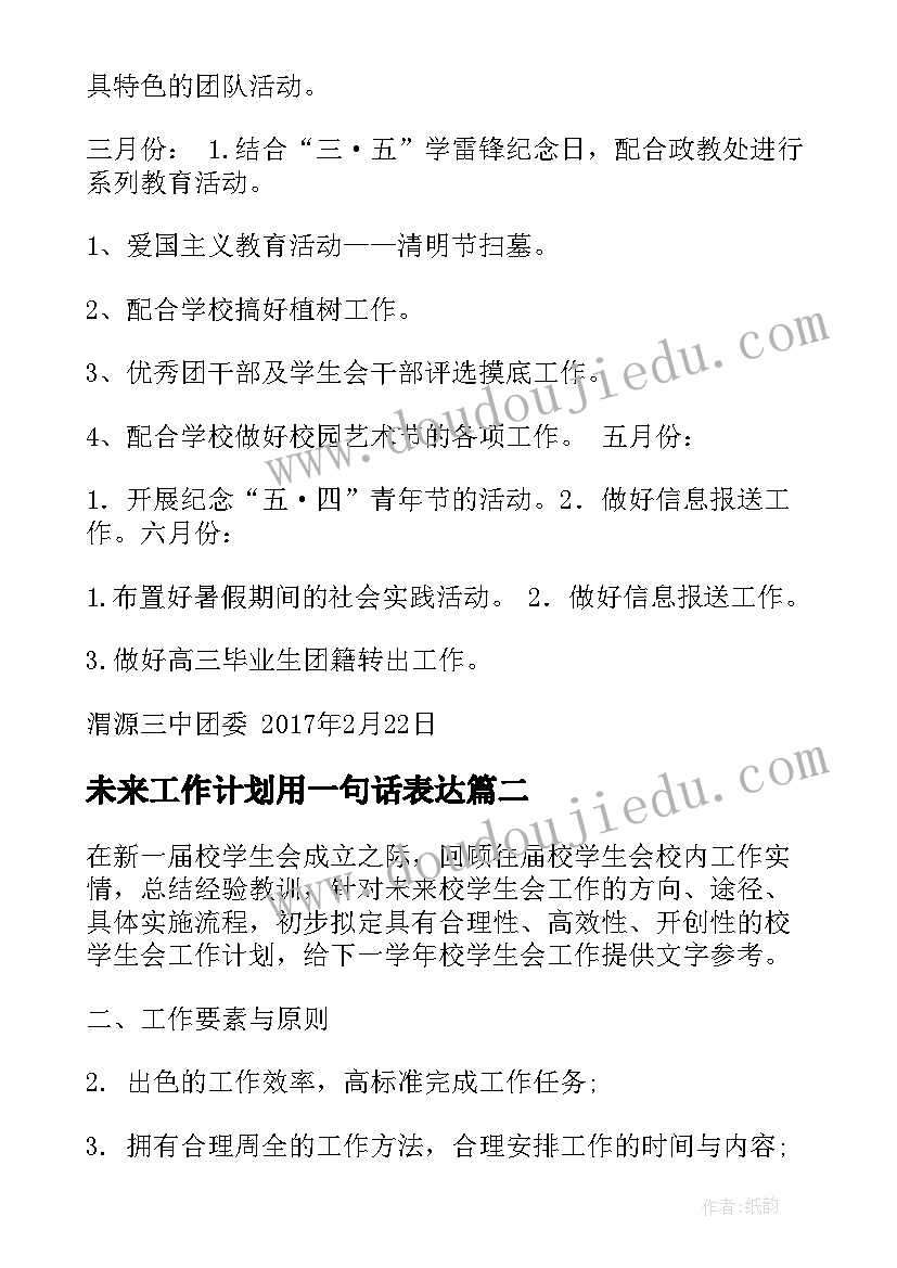 2023年音乐那不勒斯舞曲教学反思 音乐瑶族舞曲教学反思(精选5篇)