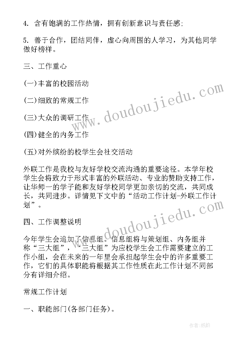 2023年音乐那不勒斯舞曲教学反思 音乐瑶族舞曲教学反思(精选5篇)