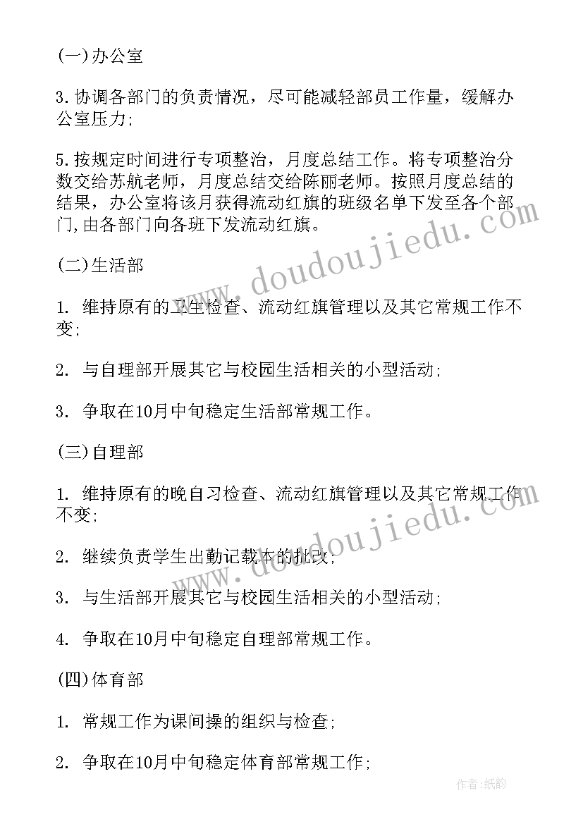 2023年音乐那不勒斯舞曲教学反思 音乐瑶族舞曲教学反思(精选5篇)