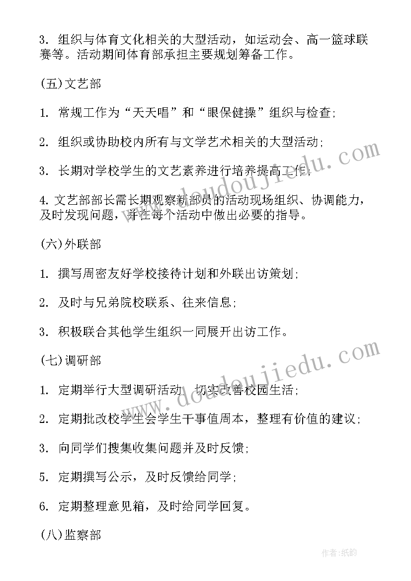 2023年音乐那不勒斯舞曲教学反思 音乐瑶族舞曲教学反思(精选5篇)