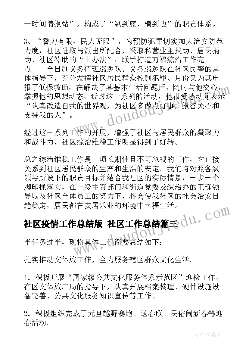 2023年智慧课堂中的教学反思与总结(优秀5篇)