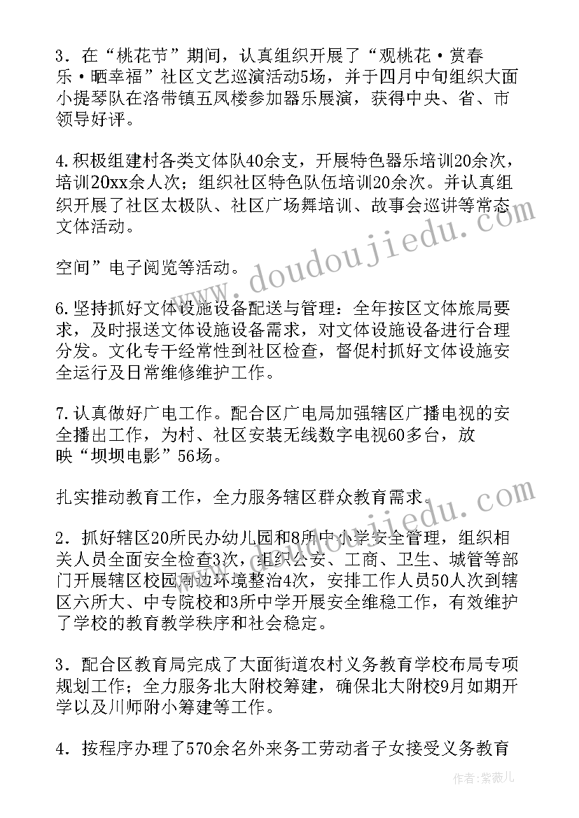 2023年智慧课堂中的教学反思与总结(优秀5篇)