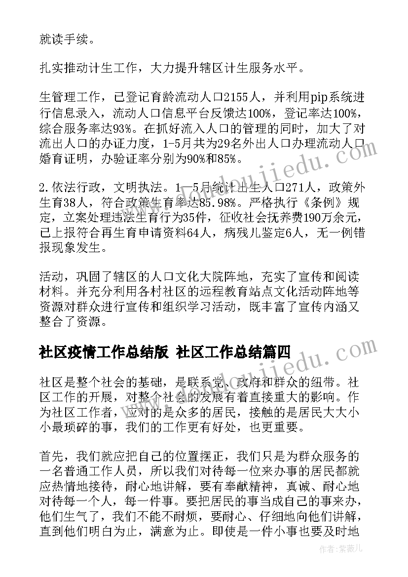 2023年智慧课堂中的教学反思与总结(优秀5篇)