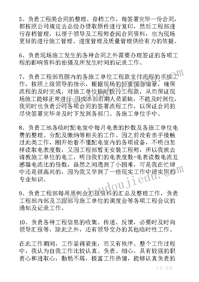 2023年大班语言秋天教学反思(通用7篇)