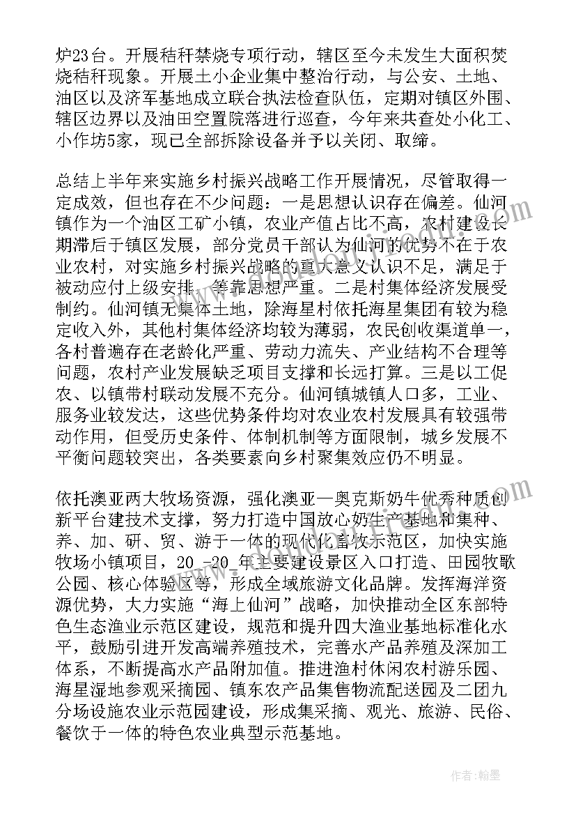 最新走访促活动简报 常态化大走访工作计划(优秀9篇)