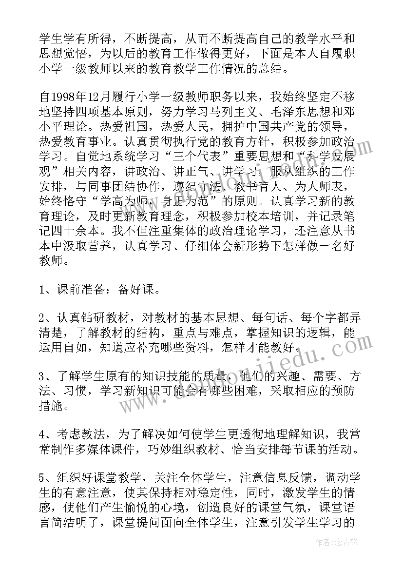 2023年中班数学分饼干教案反思 中班数学教学反思(大全5篇)