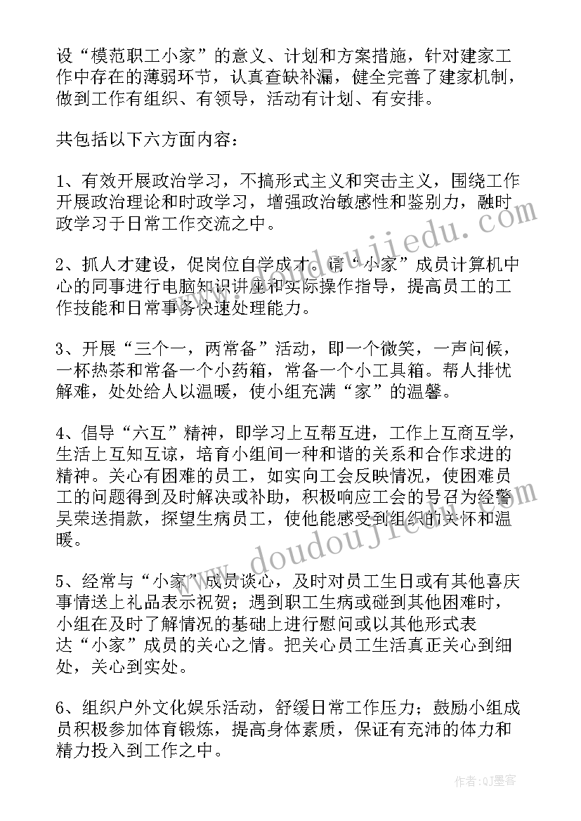 2023年公司安检工作总结 公司工作总结(优质10篇)