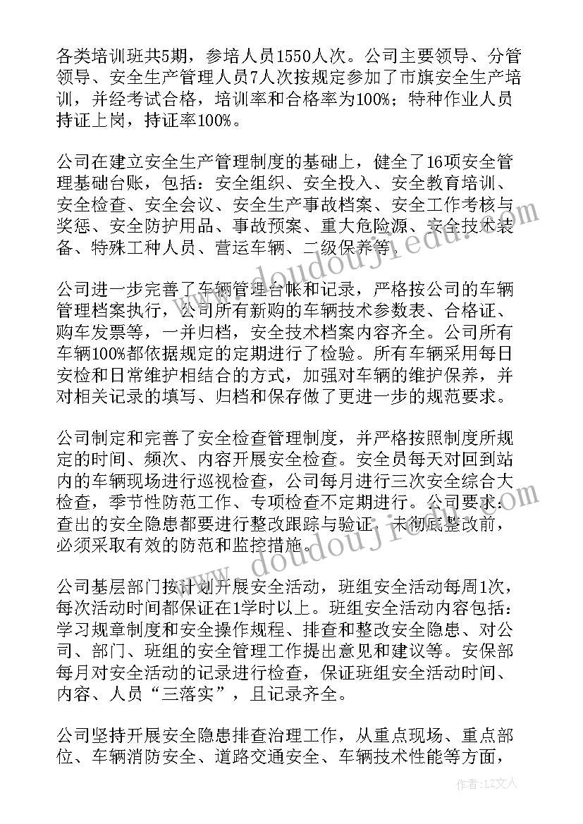 美发前台个人总结报告 医院前台个人总结报告(汇总5篇)