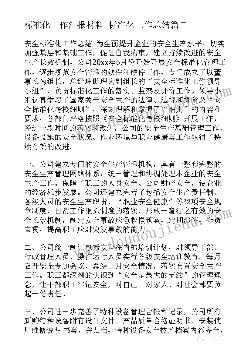 美发前台个人总结报告 医院前台个人总结报告(汇总5篇)