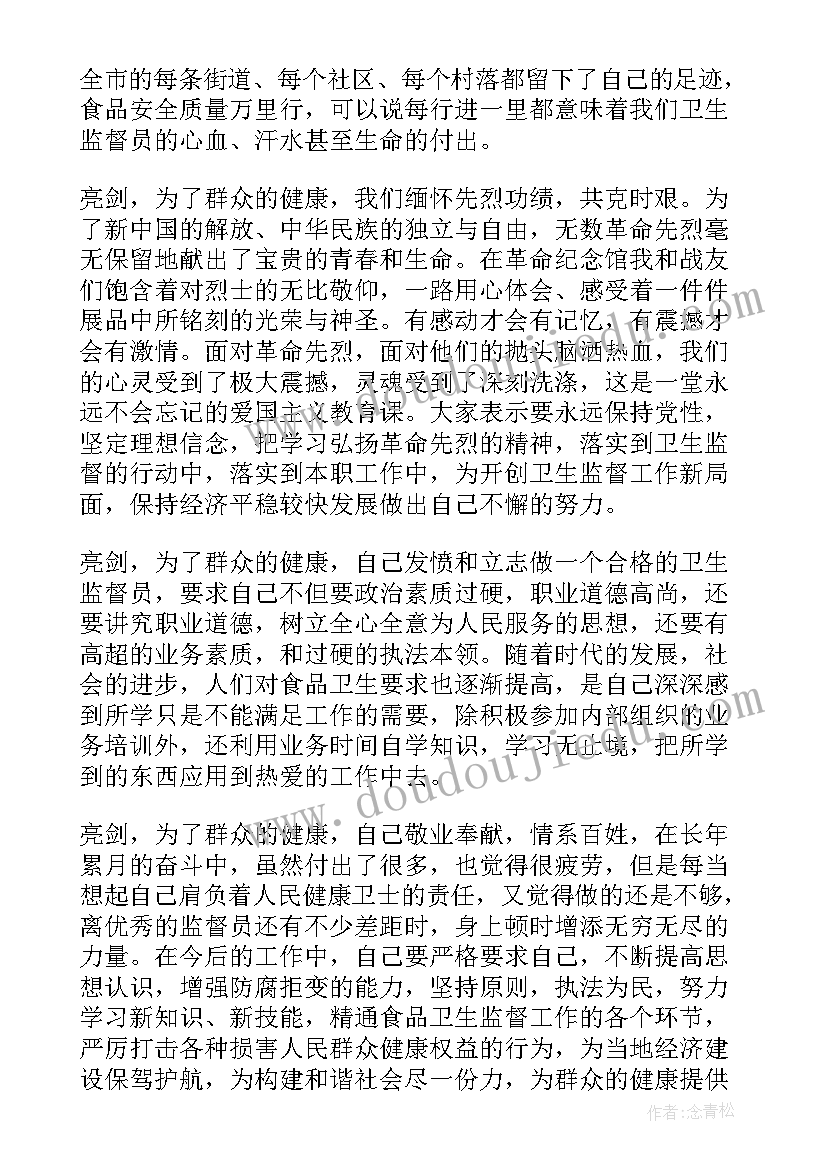 认识我的家庭教案(精选6篇)