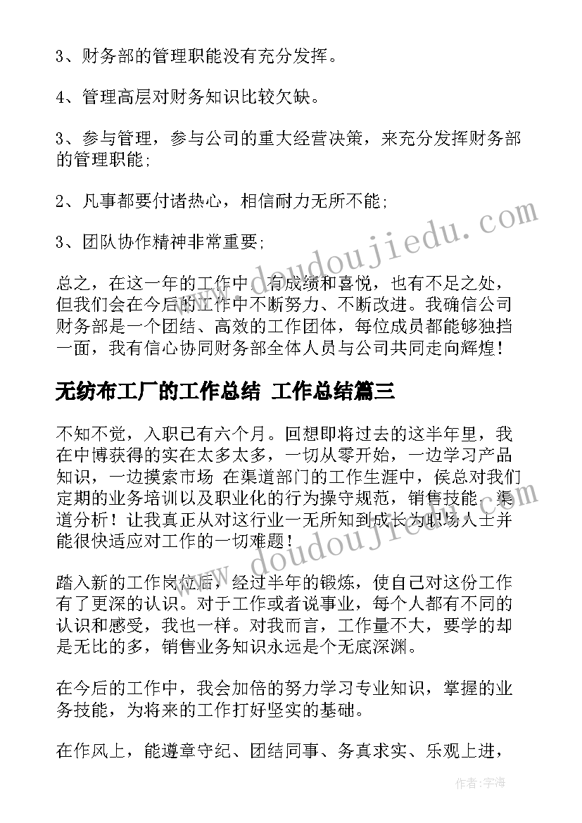 春日教学反思教学反思(通用9篇)