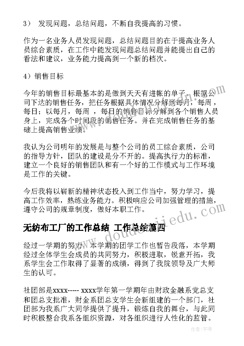 春日教学反思教学反思(通用9篇)